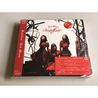 kalafina - 優惠推薦- 2023年11月| 蝦皮購物台灣