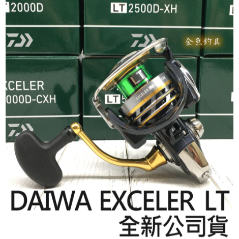 Daiwa Exceler LT 2021 2000: характеристики, отзывы, обзоры