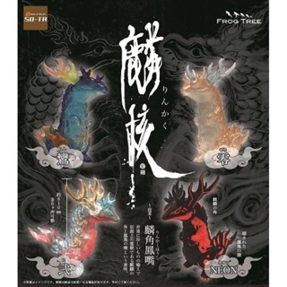 麟核　銀明水 tw-11134207-23010-