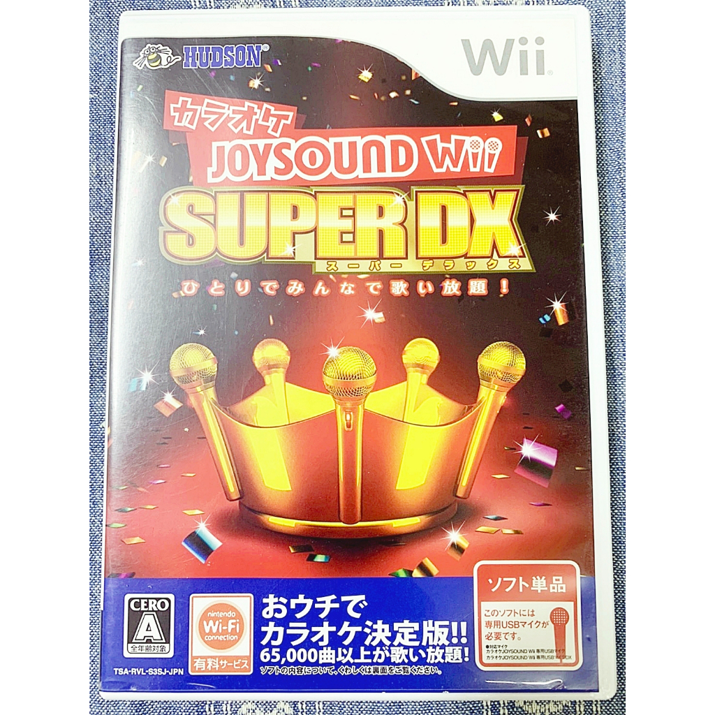 カラオケJOYSOUND Wii SUPER DX Wii G2 - Nintendo Switch