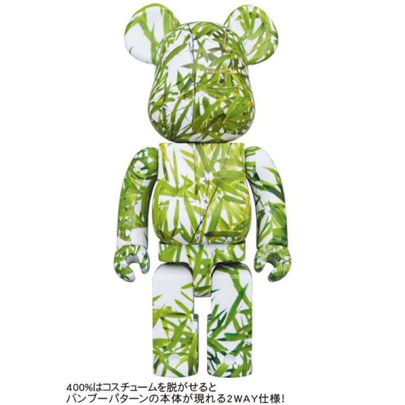 現貨Be@rbrick 藤原浩熊貓PANDA 100％ 400％ 3PCS 1000