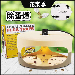 捕蟲神器- 優惠推薦- 2026年1月| 蝦皮購物台灣