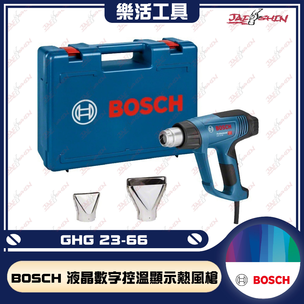 bosch 熱風槍- 電動工具優惠推薦- 居家生活2023年11月| 蝦皮購物台灣