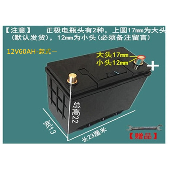 ML 26-12 12 V 26 AH Ritar RT 12260用電池交換-