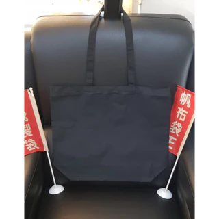 黑6安 大飛帆袋型-特價中-大環保袋 大帆布袋 真正台灣製造
