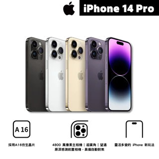 超激安‼️ iPhone14 Pro 256GB BLACK 超美品‼️完動品‼️ Apple iPhone 14 Pro 256GB Unlocked Fair Condition - All