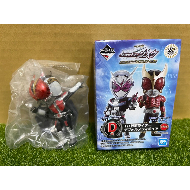 一番くじ 仮面ライダー 墨式タオル ブレイドオーズフォーゼ - アニメグッズ