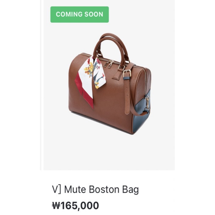 絕版! 全新現貨]BTS V設計ARTIST MADE COLLECTION MUTE BOSTON BAG