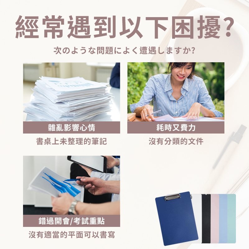檔案資料夾 試卷夾 文具夾 可掛式 平板夾 菜單夾 紙夾 票據夾 A4文件夾板 直式板 文件夾板 版夾【94要便宜】 | 蝦皮購物