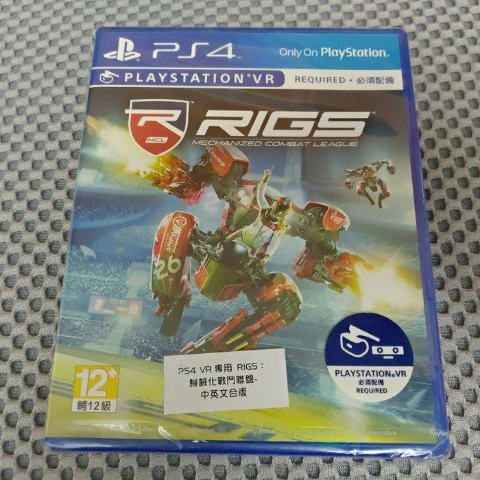 PS4 PS VR RIGS 機械化戰鬥聯盟 中英文合版 全新未拆 | 蝦皮購物