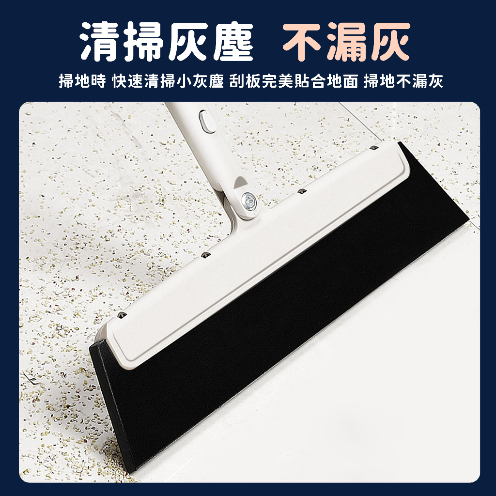 浴室刮水掃把 刮水掃把 地板刮刀 魔法掃把 刮刀 浴室刮刀 廁所刮刀 除水刮刀 刮刀掃把 乾濕兩用掃把 | 蝦皮購物