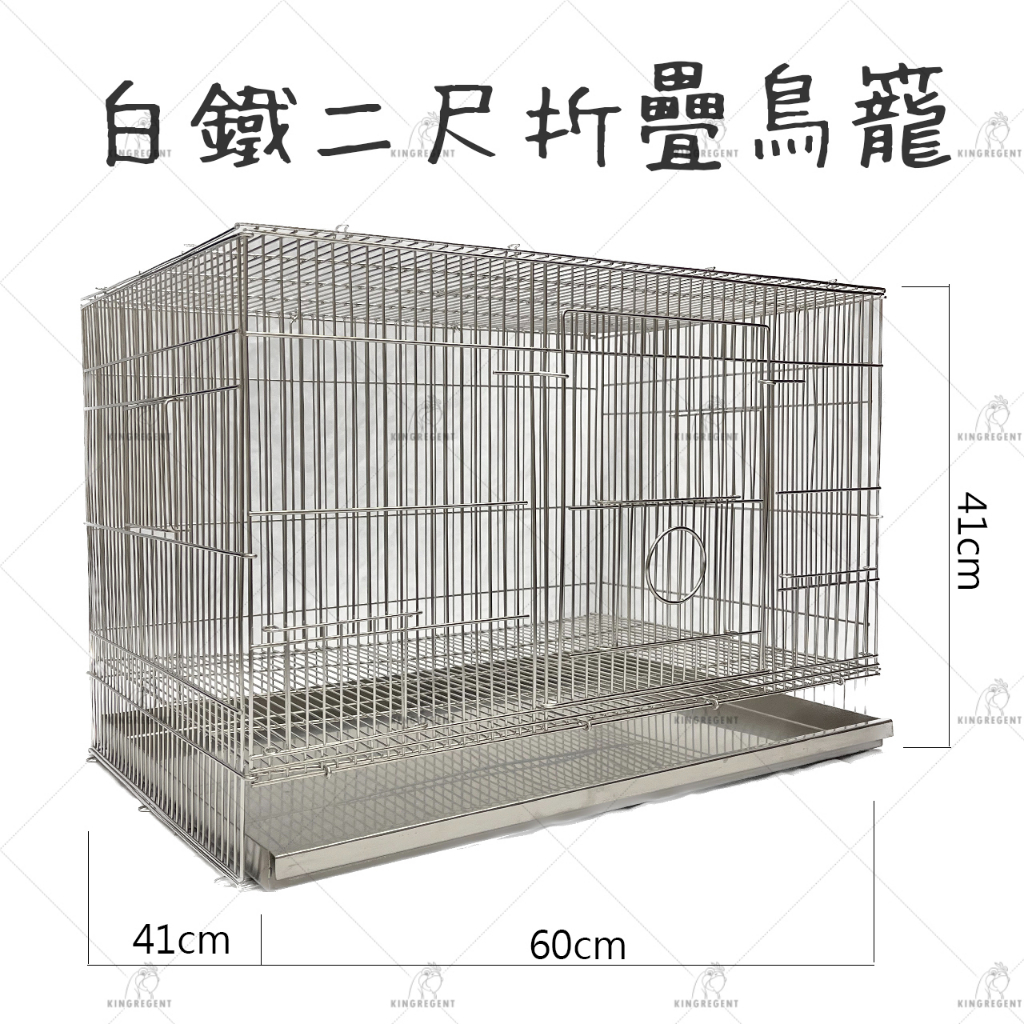 鳥籠 2個セット 尺2 全てのアイテム - 鳥かご・パーツ類