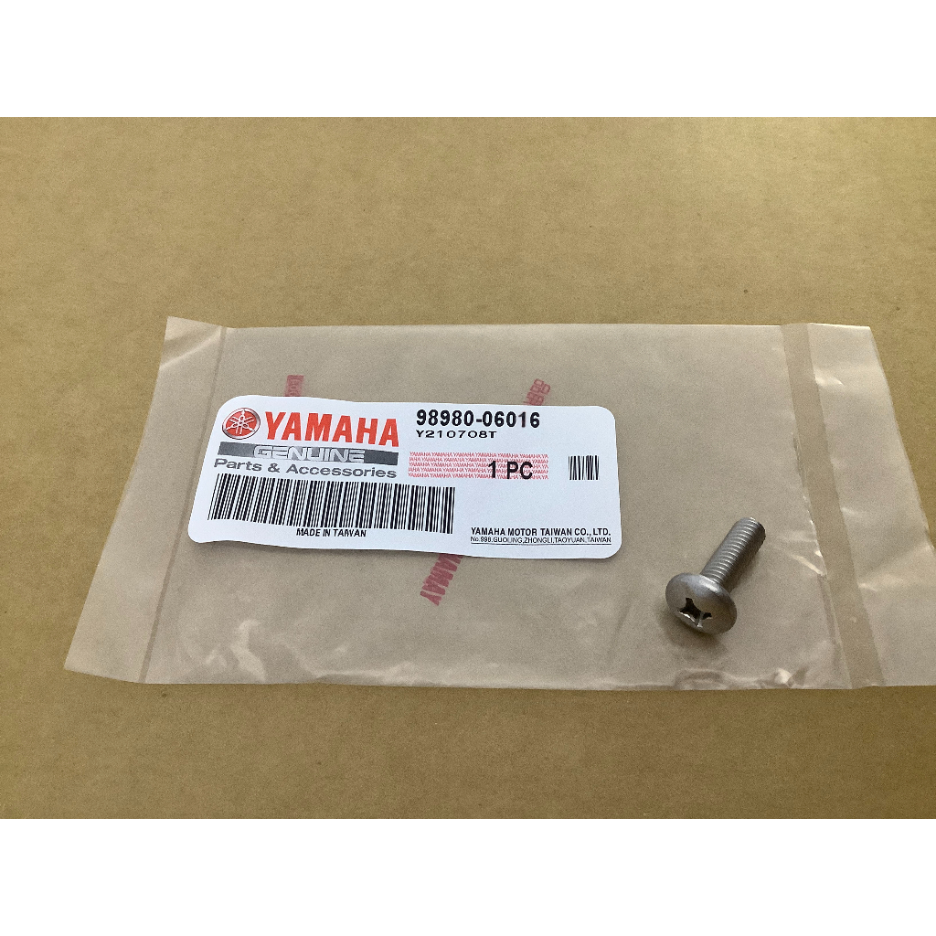 YAMAHA 原廠 98980-06020 /98980-06016 白鐵 (十字圓頭) 排氣管防燙蓋螺絲 (單顆價) | 蝦皮購物