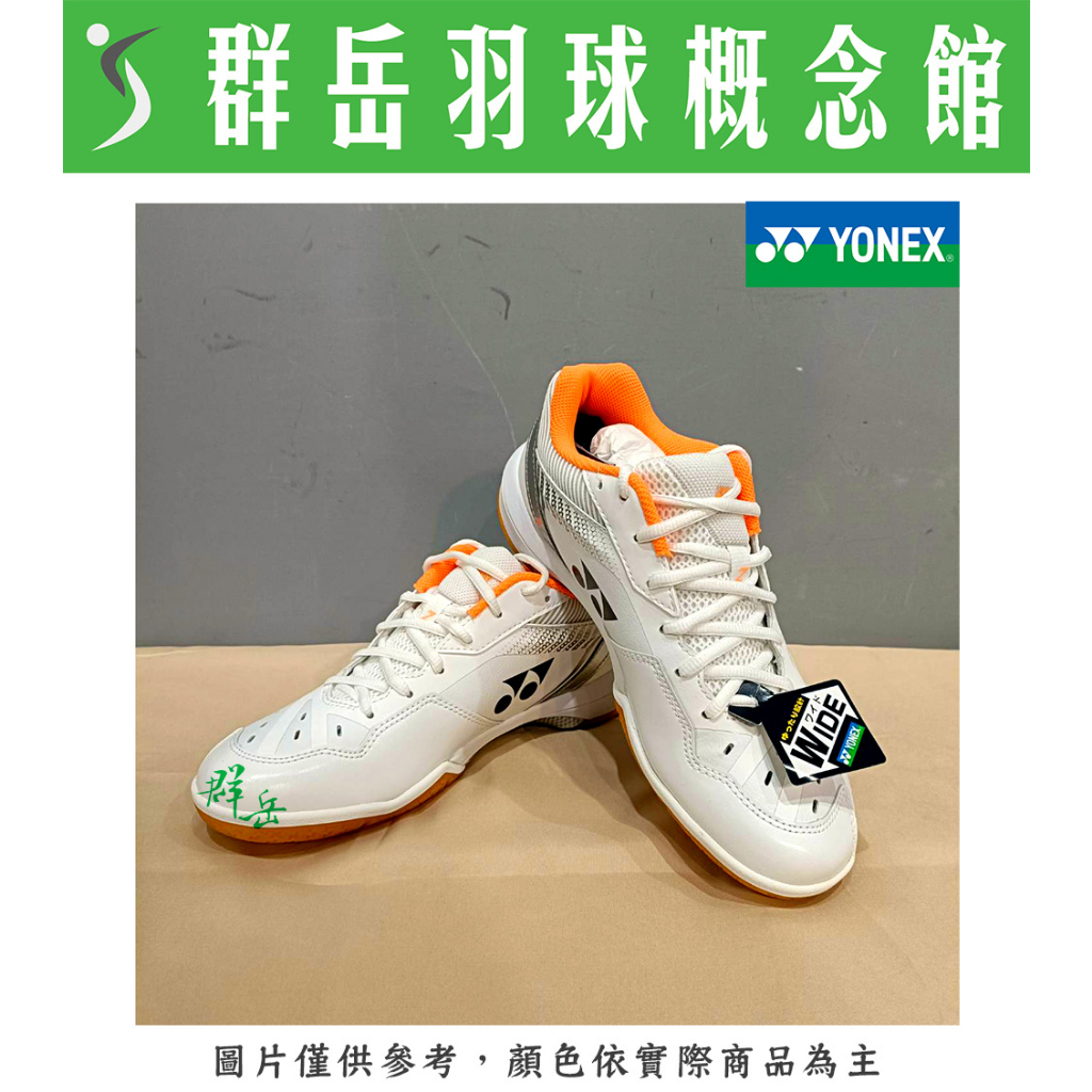 Yonex deals shb 65zw