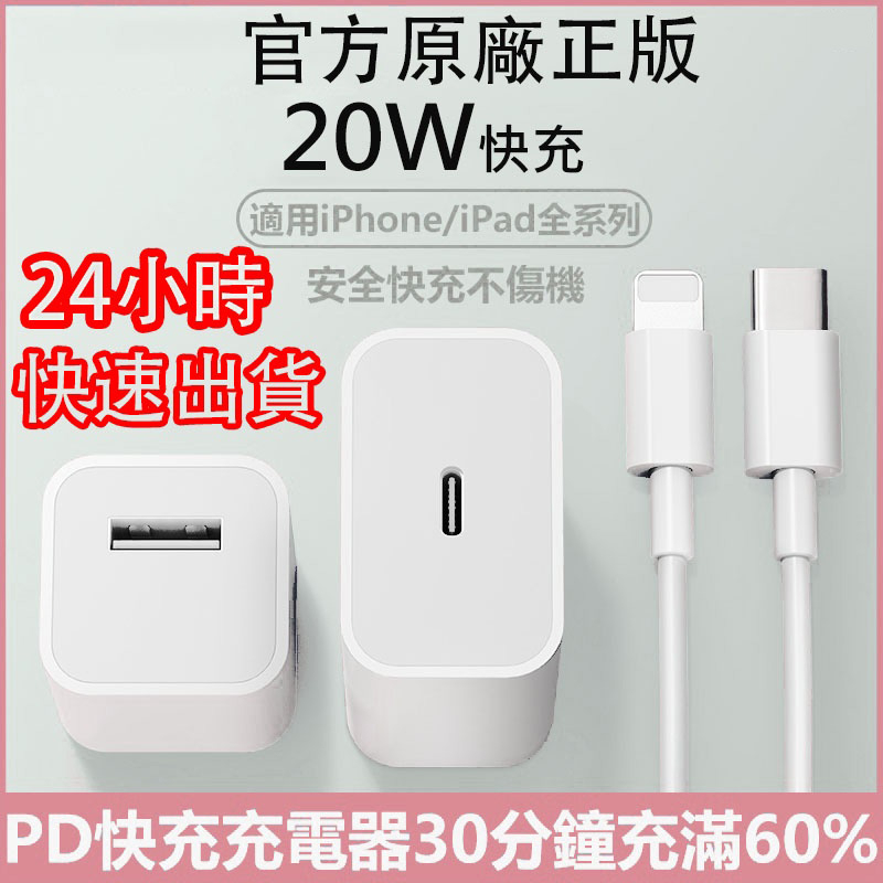 iPhone充電器超美品radimmune.com