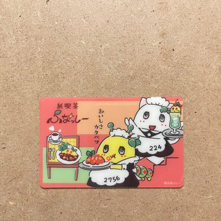 日本製 純喫茶 船梨精 吉祥物 pvc卡 收藏卡 | 蝦皮購物