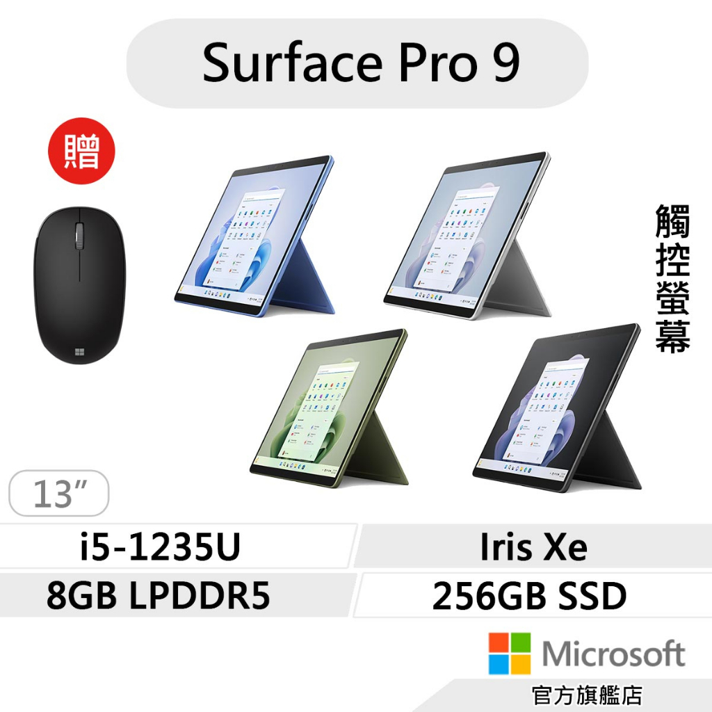 Microsoft Surface Pro 4 1724 Tablet - 6th Gen Intel Core i5