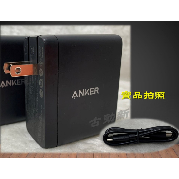 [正品 現貨] Anker 736 Charge (Nano II 100W) A2145 急速充電器 IQ3 摺疊插頭 | 蝦皮購物