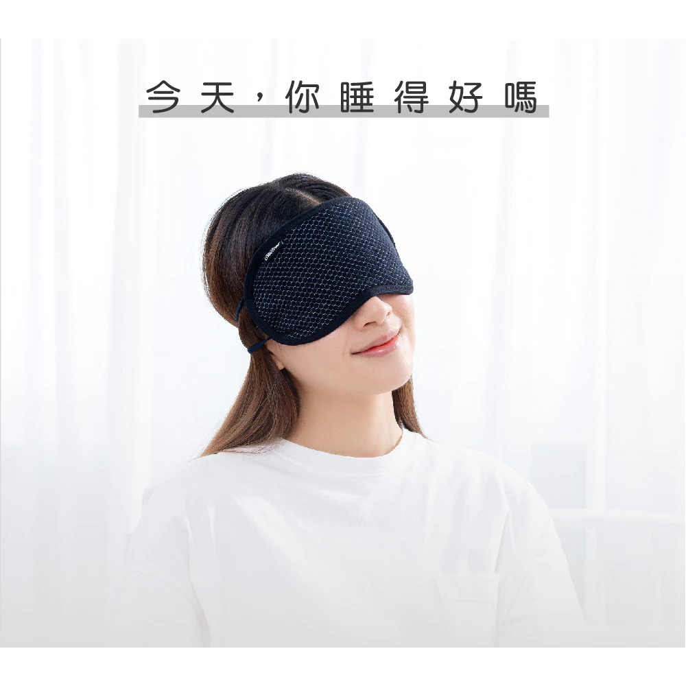 Comefree CF9200 石墨烯舒眠眼罩:百元擁抱黑科技,MIT 台灣製造的極致遮光與放鬆首選!