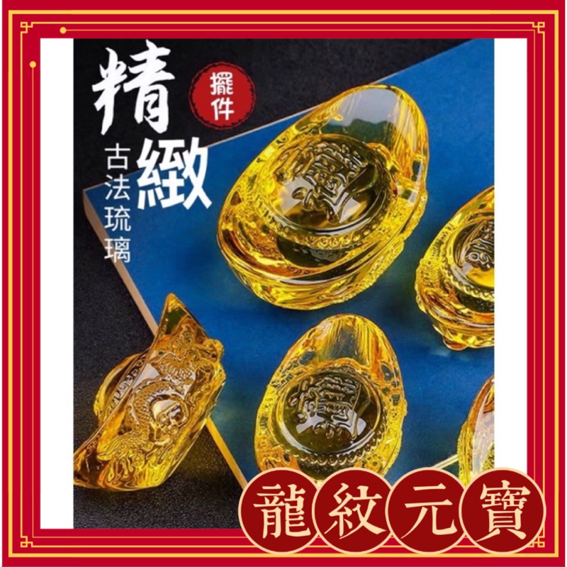 大元寶- 優惠推薦- 2023年12月| 蝦皮購物台灣