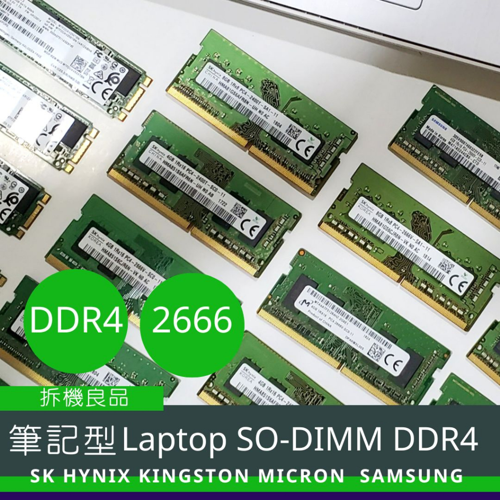 ddr2666 - 優惠推薦- 2023年11月| 蝦皮購物台灣