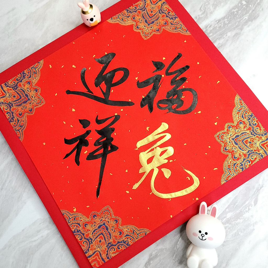 飛迅閣兼毫 商品照片 5