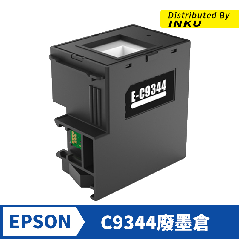 C9344 EPSON廢墨收集盒廢棄墨水收集盒適用EPSON XP4101 WF-2831 WF