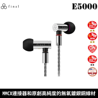 Final E5000|優惠推薦- 蝦皮購物- 2025年2月 Final E5000|優惠推薦- 蝦皮購物- 2025年2月