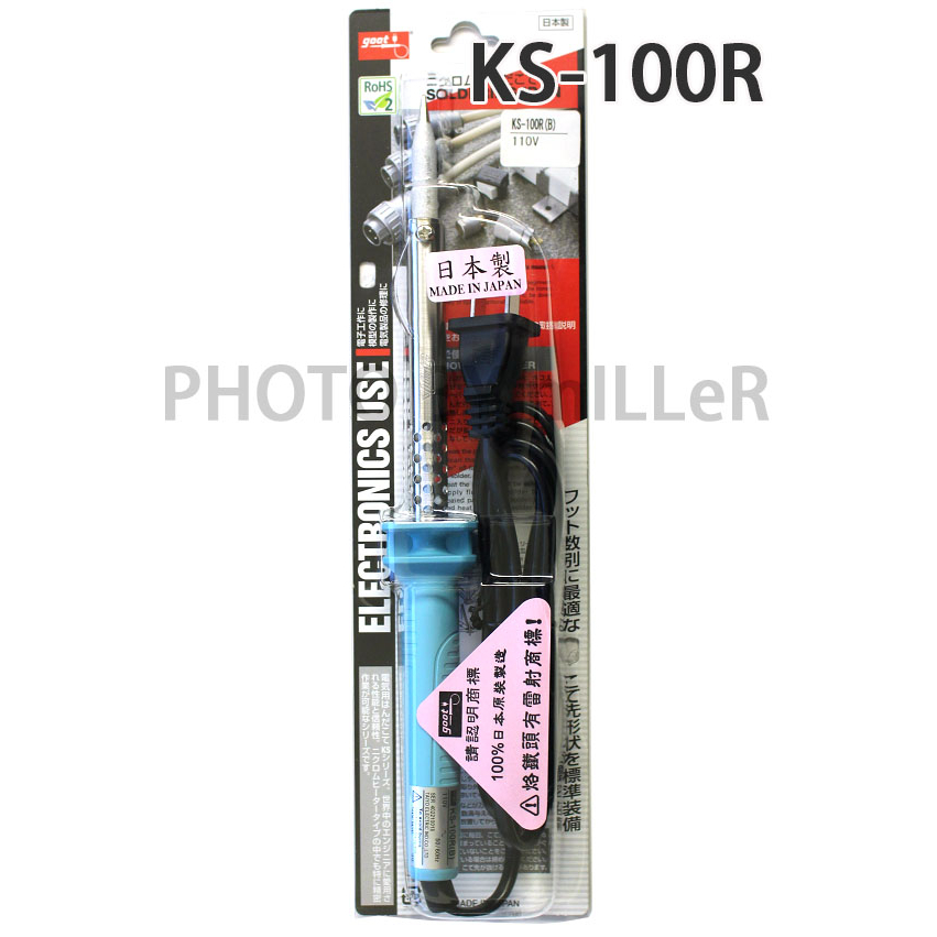 【含稅-可統編】日本 GOOT KS-30R/40R/60R/80R/100R電烙鐵 長壽型烙鐵 一般電器用電烙鐵 | 蝦皮購物