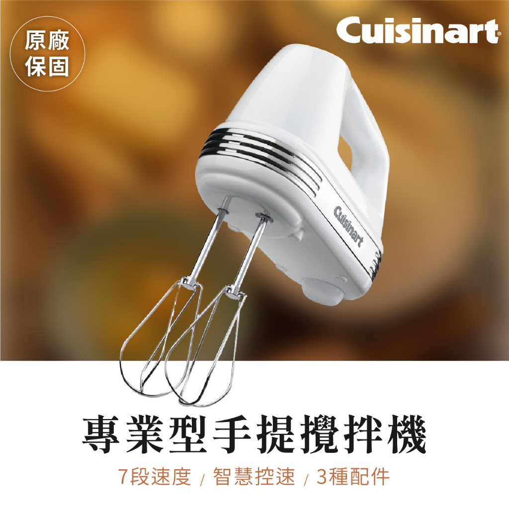 cuisinart+hm-70tw - 優惠推薦- 2023年11月| 蝦皮購物台灣