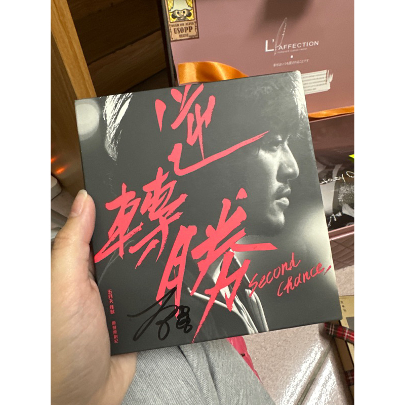 【Laaaa.a】二手 專輯 五月天 怪獸 逆轉勝電影原聲帶 | 蝦皮購物
