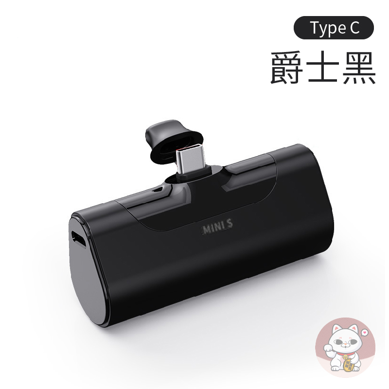 [攜帶便利] 口袋行動電源 行動電源 行動充 直插式行動電源 口袋型行動電源 隨身行動電源 字號R55336【吉來小舖】 | 蝦皮購物
