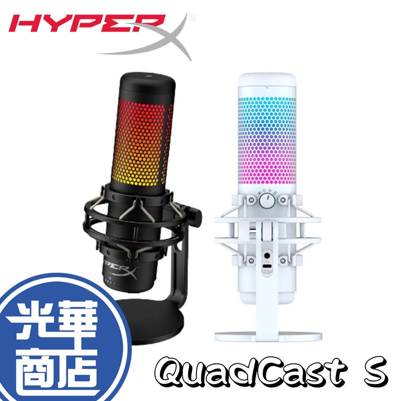 熱銷HyperX Cloud QuadCast S RGB 直播麥克風HMIQ1S-XX-RG/G 4P5P7AA