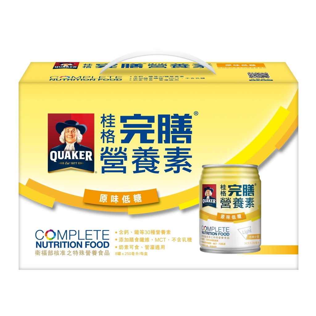 【桂格】完膳營養素禮盒原味低糖/原味無糖 250ml*8入/盒 【小財神】 蝦皮購物