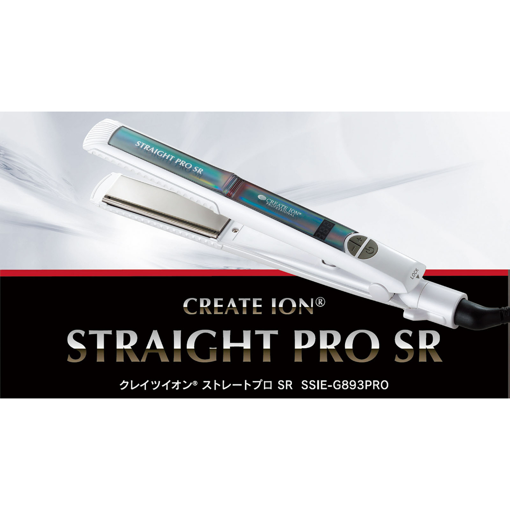 クレイツイオン ストレートアイロン プロSR SRシリーズ（CREATEs