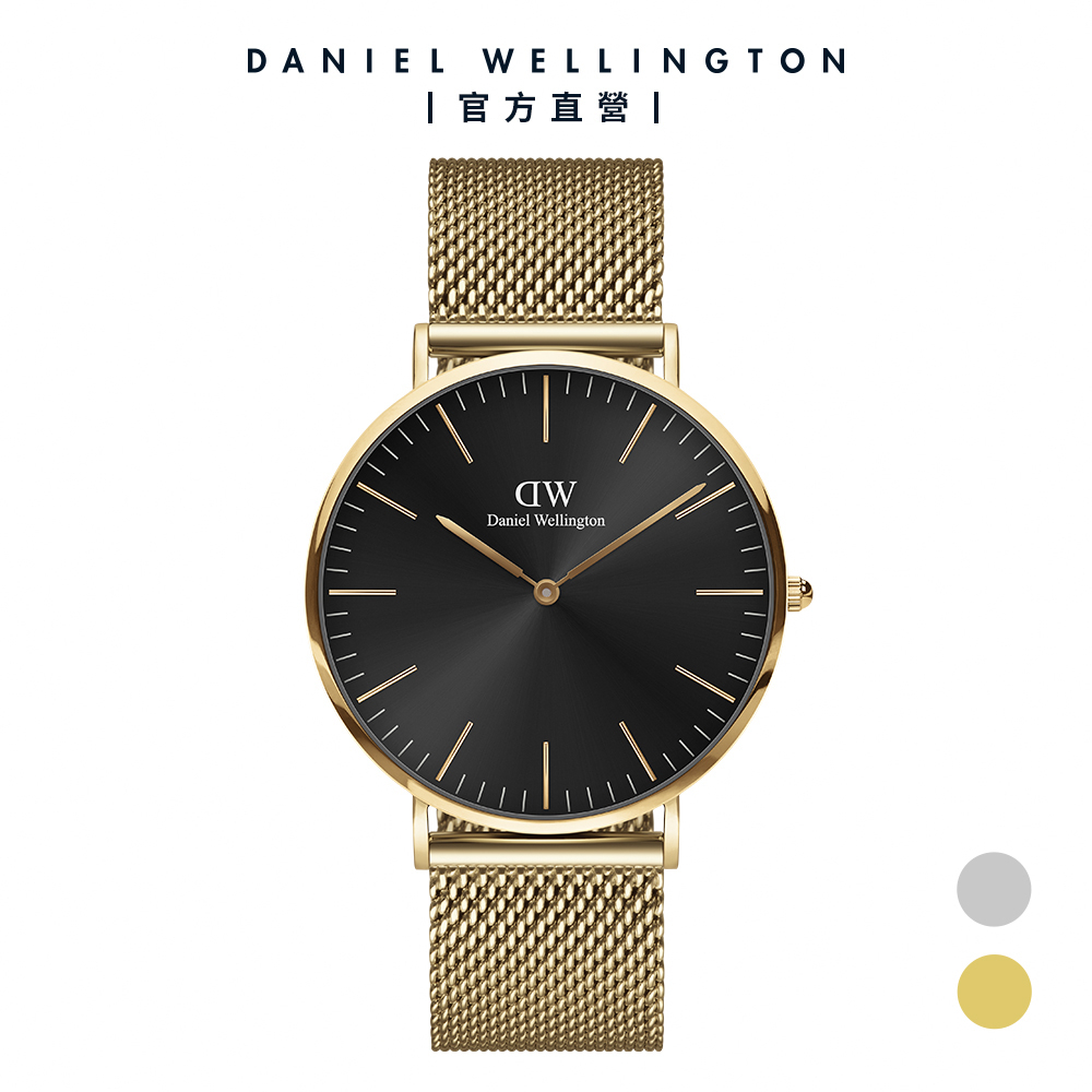 Daniel Wellington】DW 男錶Classic Onyx 40mm 幻影系列米蘭金屬錶-灰