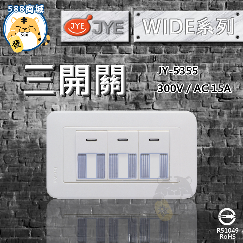 🚚蝦店隔日速達🔥中一 開關面板 WIDE系列 一開 二開 三開 開關插座 插座面板 WIDE 開關 插座 面板 條紋 | 蝦皮購物