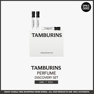 現貨出貨] TAMBURINS FRAGRANCE DISCOVERY MINI SET 2ml * 3ea | 蝦皮購物