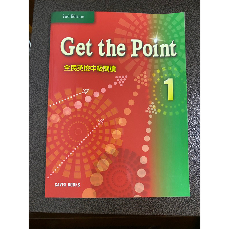 Get the Point 1 全民英檢中級閱讀 全新 無筆記 | 蝦皮購物