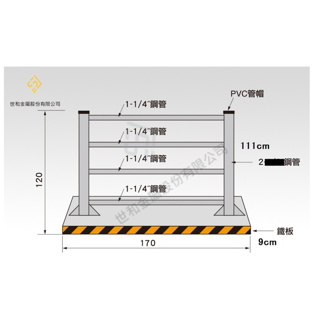 🔥【可月結】大量訂購另有優惠🔥道路槽鋼護欄/工地用槽鋼護欄/公共工程槽鋼護欄 | 蝦皮購物