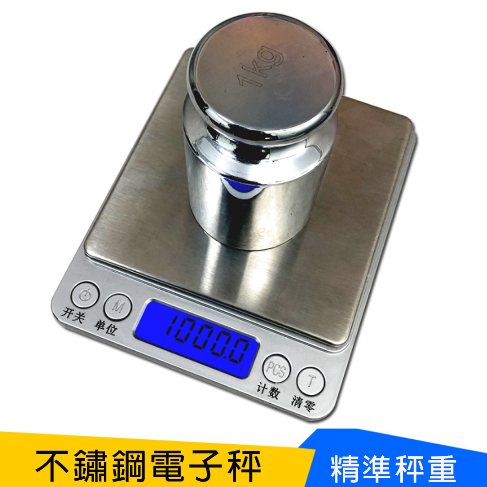 [現貨]不鏽鋼電子秤 秤量線材重量 3D線材 PLA 料理秤 烘培秤 電子零件 磅秤 迷你秤 台秤 不銹鋼秤 | 蝦皮購物