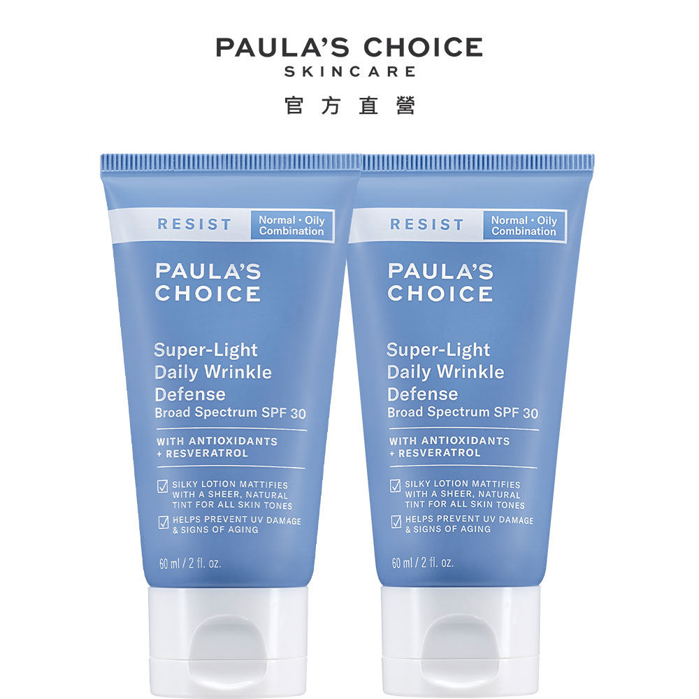 寶拉珍選 抗老化清新潤色防曬乳SPF30 (2入組)