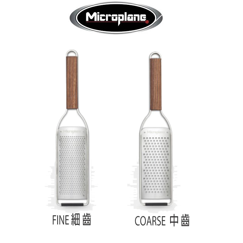 Microplane 43204 - Microplane Master Series Fine Grater