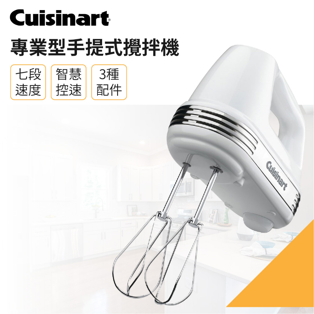 cuisinart+hm-70tw - 優惠推薦- 2023年11月| 蝦皮購物台灣