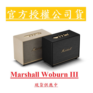 Marshall Woburn II 藍芽喇叭｜優惠推薦- 蝦皮購物- 2023年11月