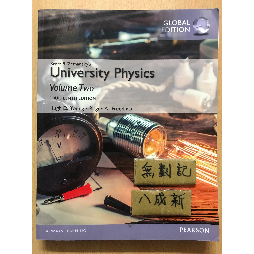 University Physics With Modern Physics: Vol. 2 14e / Young | 蝦皮購物