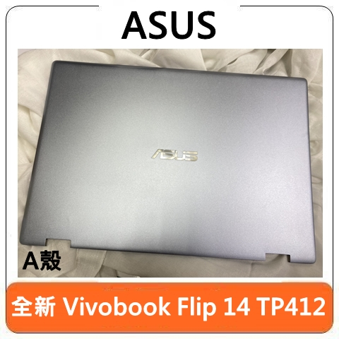 ASUS VivoBook Flip 14 TP412優惠推薦－2023年10月｜蝦皮購物台灣