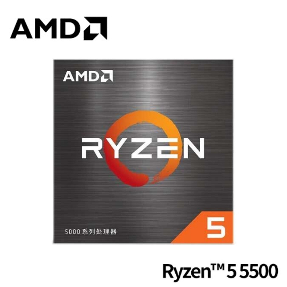 現貨【AMD】Ryzen R5-5500｜6核12緒｜3.6G /↑4.2G｜免運｜平輸盒裝｜AM4｜R5 5600可參 | 蝦皮購物