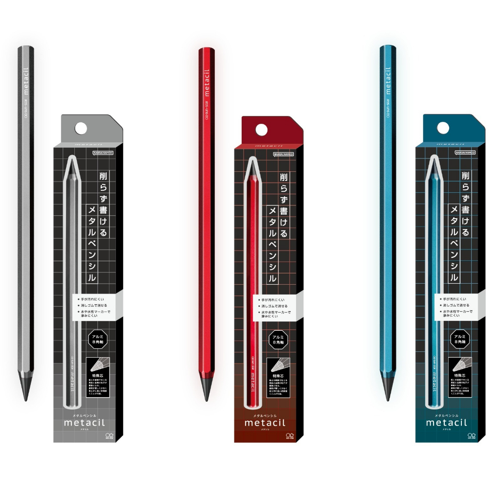 日本 Sun-Star metacil 2H 限定新色 免削金屬鉛筆 -耕嶢工坊 | 蝦皮購物