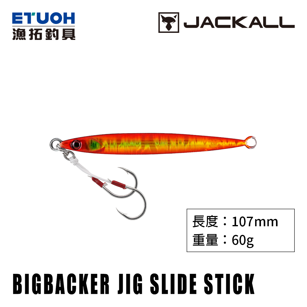 Jig Métal Jackall Big Backer Slide Stick – 40g – Bleu/rose – Pêche En Mer